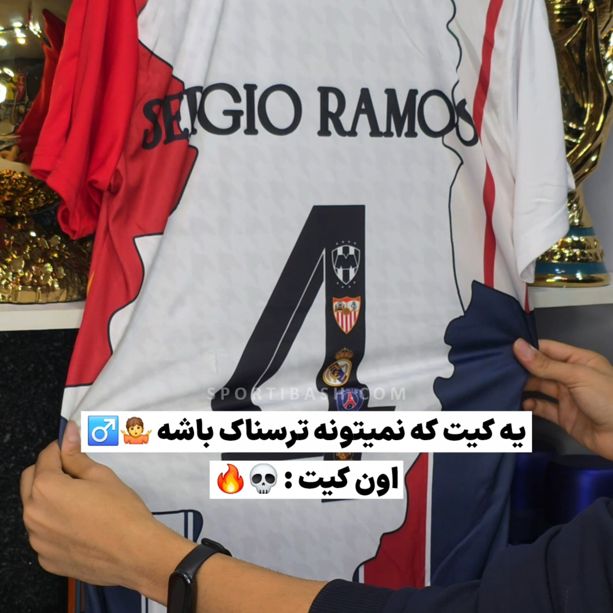 کیت که ترس نداره !