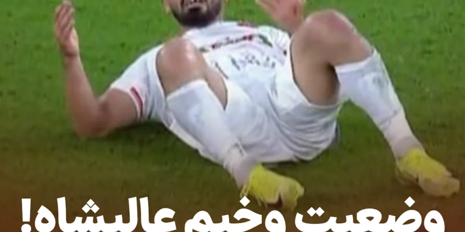 وضعیت وخیم عالیشاه!