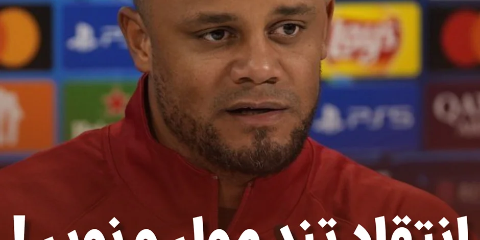 انتقاد تند مولر و نویر !